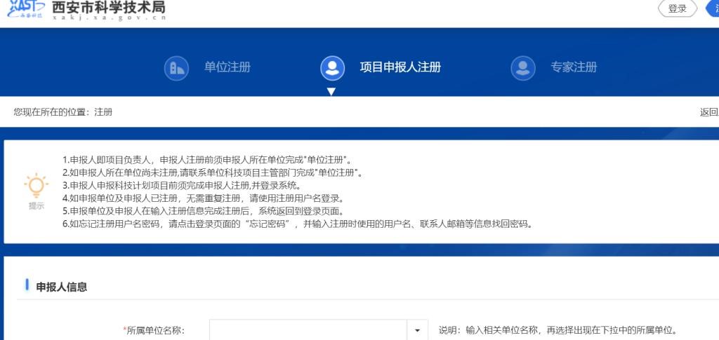 图二